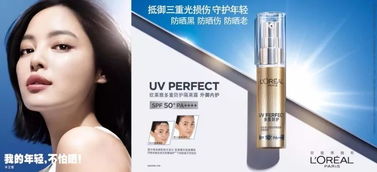 保定百貨大樓美妝節(jié) 眾多品牌超值特惠，引領(lǐng)時(shí)尚美麗新風(fēng)尚